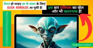 Alien Romulus Movie Review In Hindi