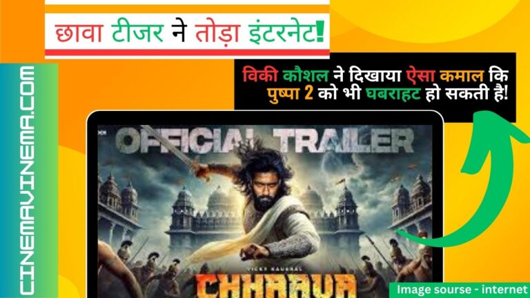 Chhaava Teaser Review