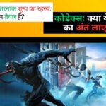Venom The Last Dance review