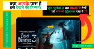 bhool bhulaiya 3 trailer review