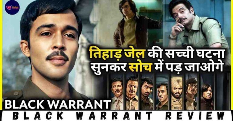 black warrant review in hindi