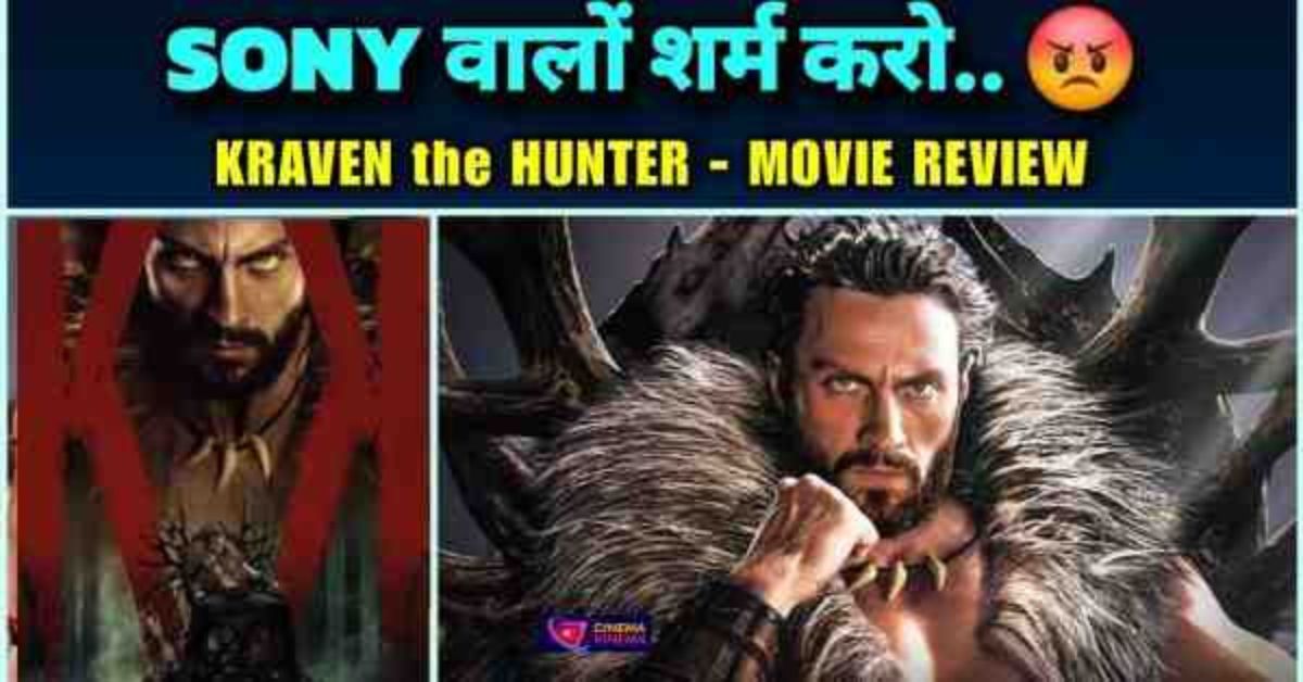 Kraven-The-Hunter-Review-in-Hindi