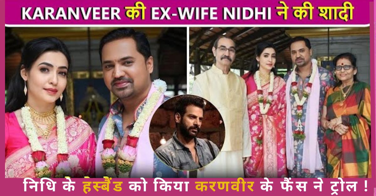 nidhi seth karan veer mehra ex wife married to sandiip kummar