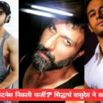 Siddharth Vasudev fitness vs young TV actors