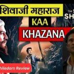 The Secret of Shiledars Review