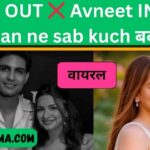 Avneet Kaur Shubman Gill relationship