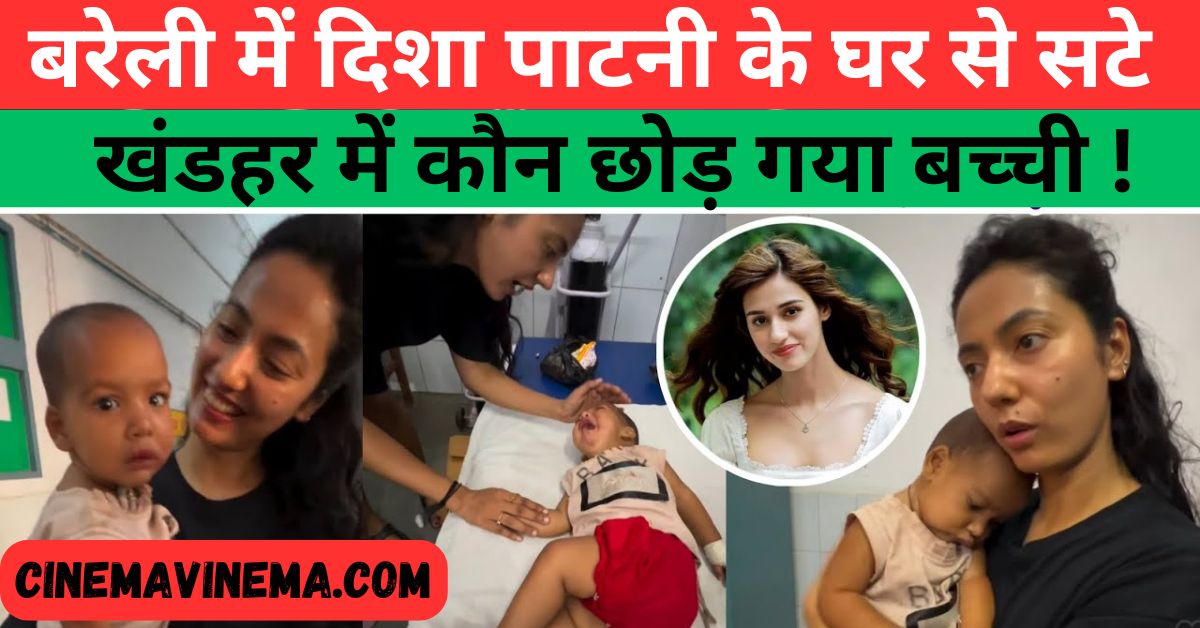 Khushboo Patani rescues injured infant from abandoned building in Bareilly, sister of Disha Patani