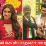 Ram Pothineni and Bhagyashri Borse latest viral photo from RAPO22