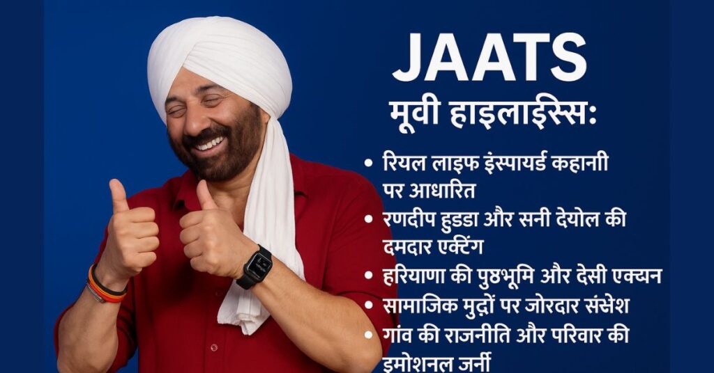 Jaat Movie Review In Hindi