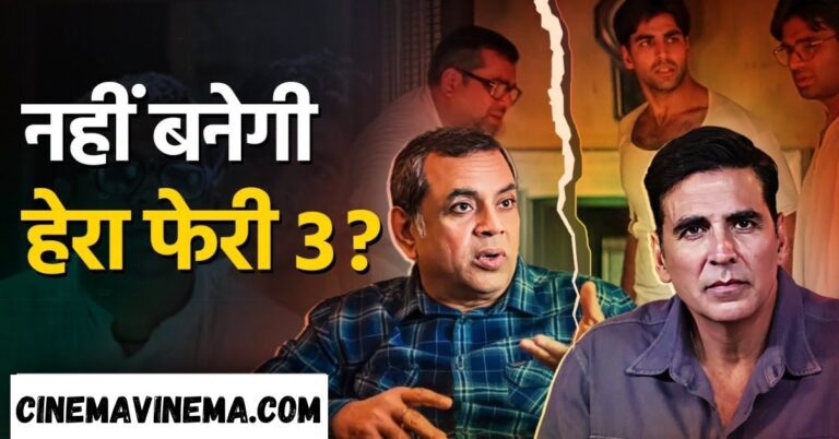 Paresh Rawal on Hera Pheri 3