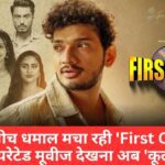 munawar faraqui new movie