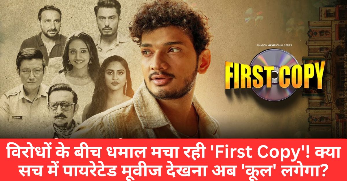 munawar faraqui new movie