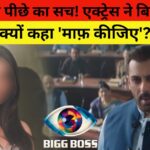 Bigg Boss 19 Actress Rejected 6 Crore Offer