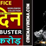 Coolie Box Office Collection Day 3