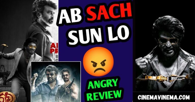 Coolie Review: Rajinikanth की फिल्म का पहला सीन बना सोशल मीडिया का दर्दनाक ट्रेंड, फैंस बोले – यकीन नहीं होता! rajinikanth new movie coolie